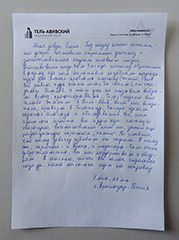 Опухоль головного мозга