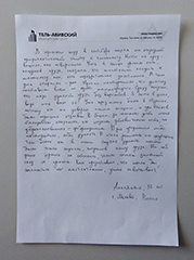 Фиброаденома