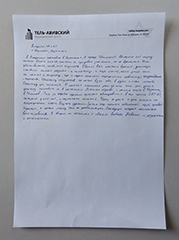 Хондросаркома