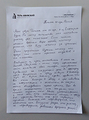 Рак кишечника