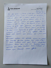 Межпозвоночная грыжа