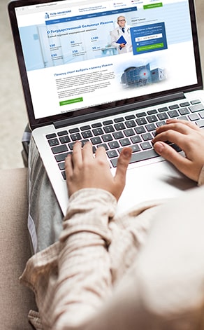 Шаг 1.  Отправка заявки